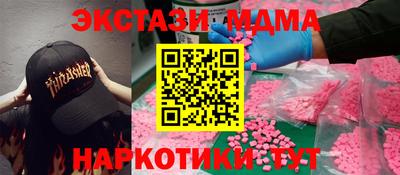 ешки Туймазы