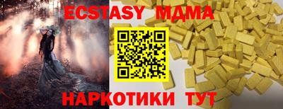 ECSTASY Тулун