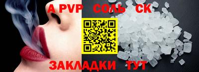 ешки Туймазы