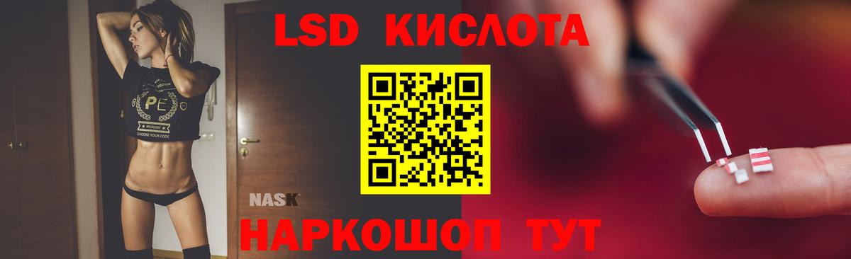 Ливны  Лсд 25 экстази ecstasy  Вход с VPN  ЛСД экстази кислота 