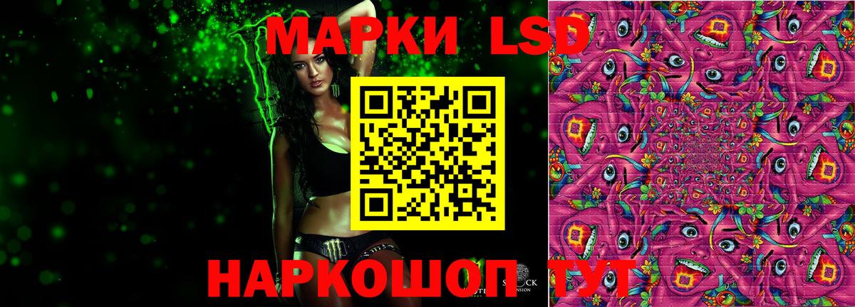 LSD-25 экстази ecstasy Ливны