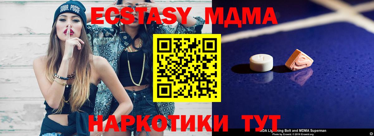 Ливны  MDMA молли  MDMA молли  Вход с VPN 