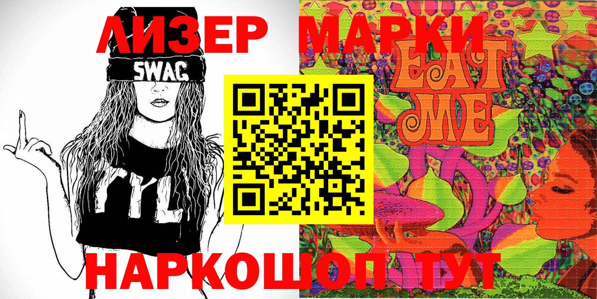 Ливны  Марки N-bome 1,5мг  Марки N-bome  Вход с VPN 