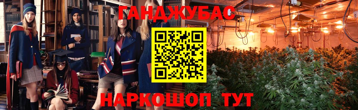 Канабис Amnesia  Вход с VPN  Ливны  Конопля гибрид  Канабис тримм 